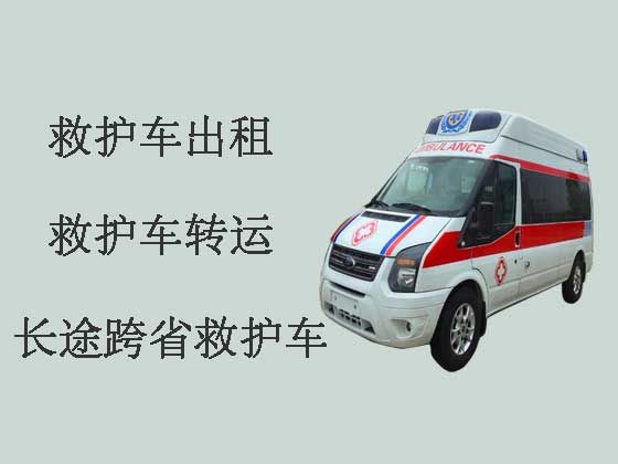 怒江120救护车出租公司